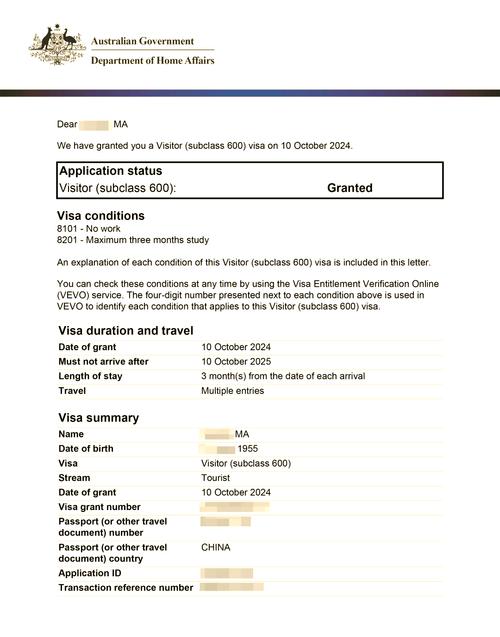 澳洲 小孩签证 600