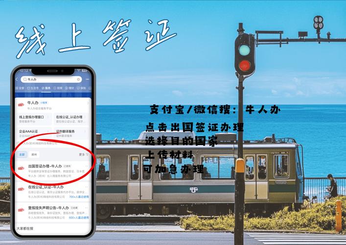 没工作申请新西兰签证吗