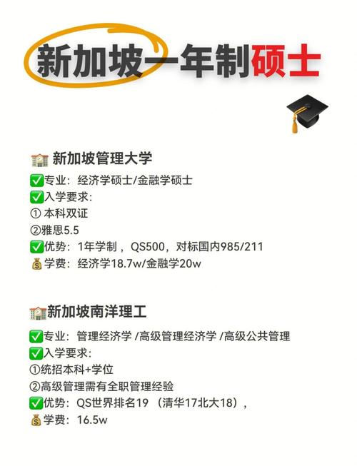 初中学历 新加坡好就业