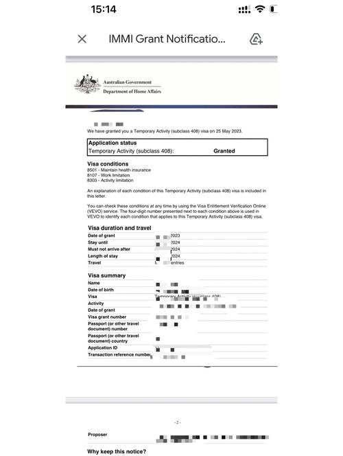 408签证是学生签证吗