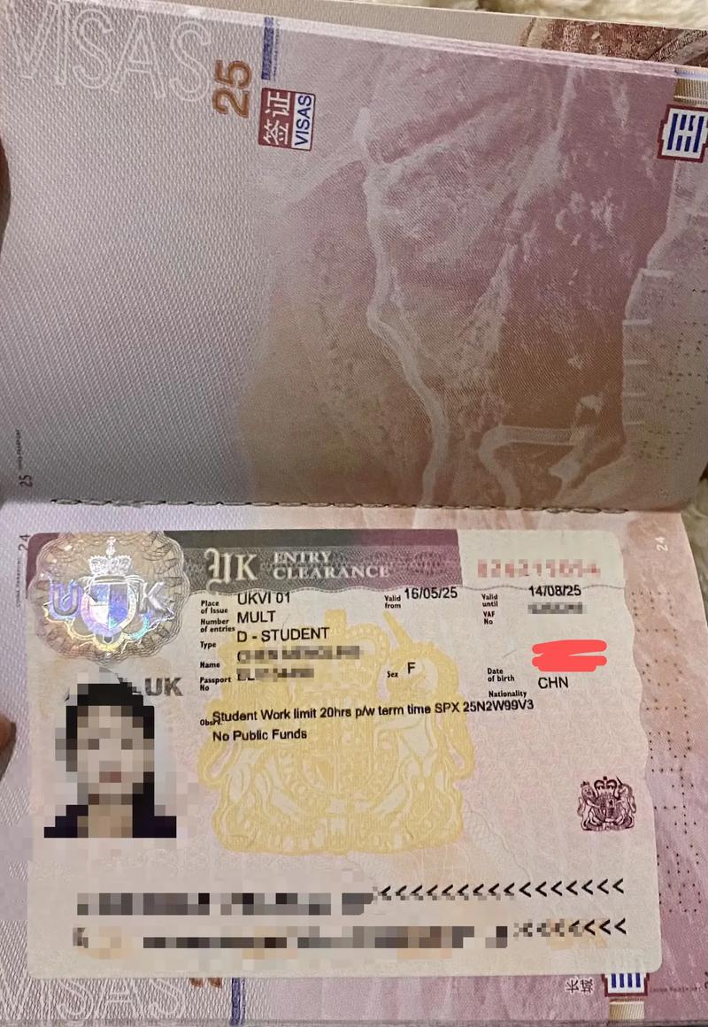 有英国签证 办澳洲签证