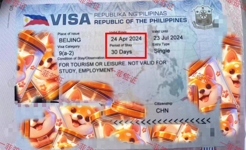 菲律宾留学签证工作签证