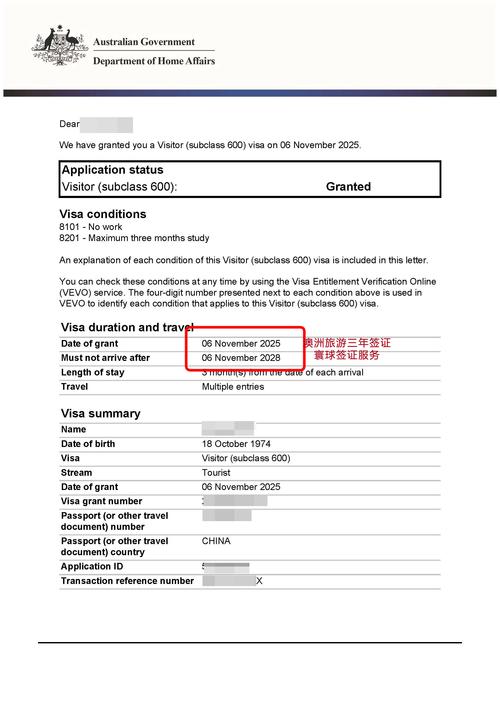澳洲学生签证转陪读签证