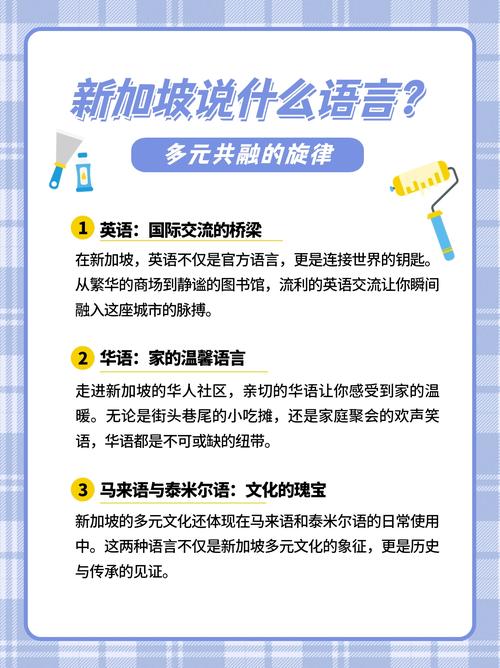 新加坡能学到标准英语吗