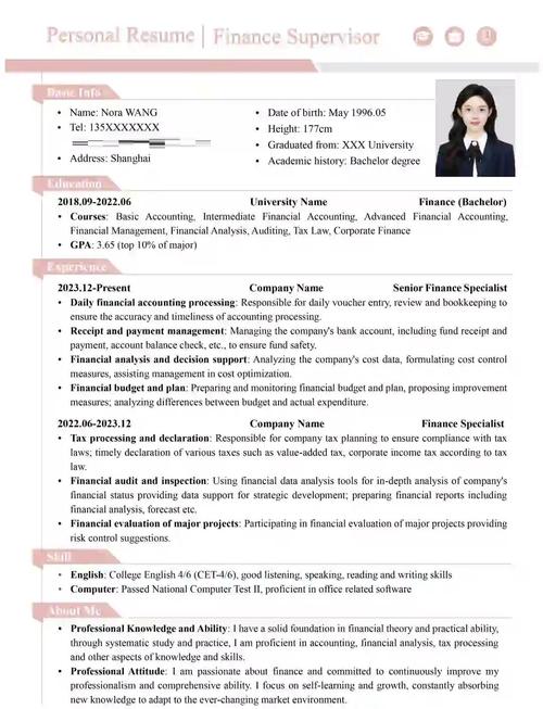 新加坡公司英文简历偏好