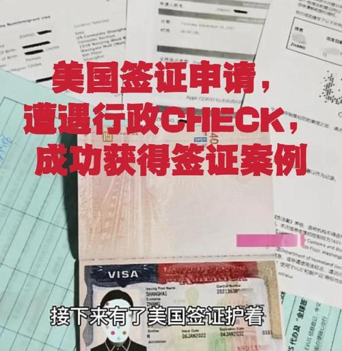 美国工作签证配偶签证吗