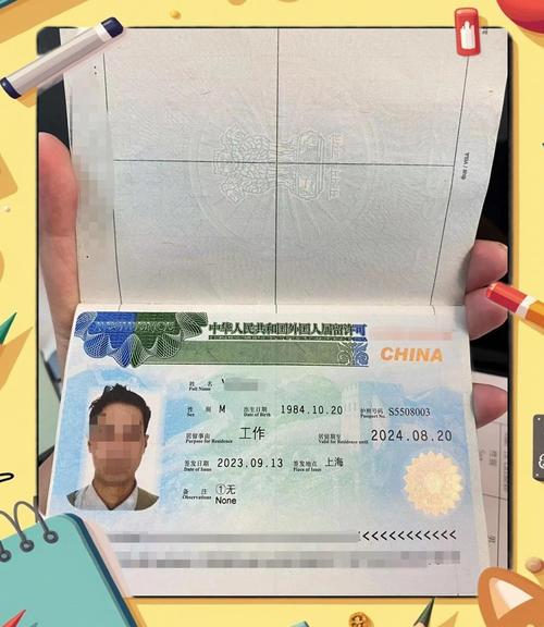 假期工作签证和工作签证