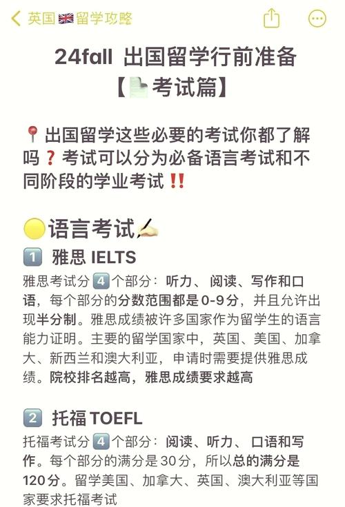 新西兰移民如何不考雅思