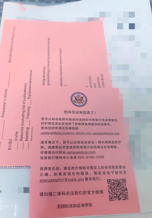 美国签证diy儿童签证