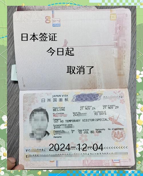 日本打工签证和学生签证