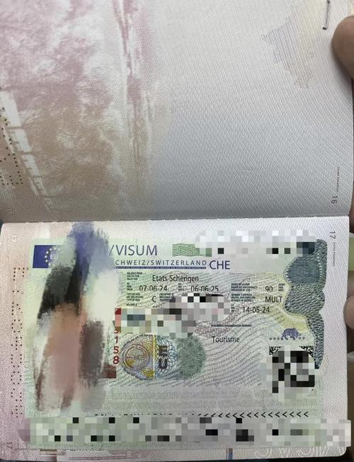 瑞士留学签证 工作签证