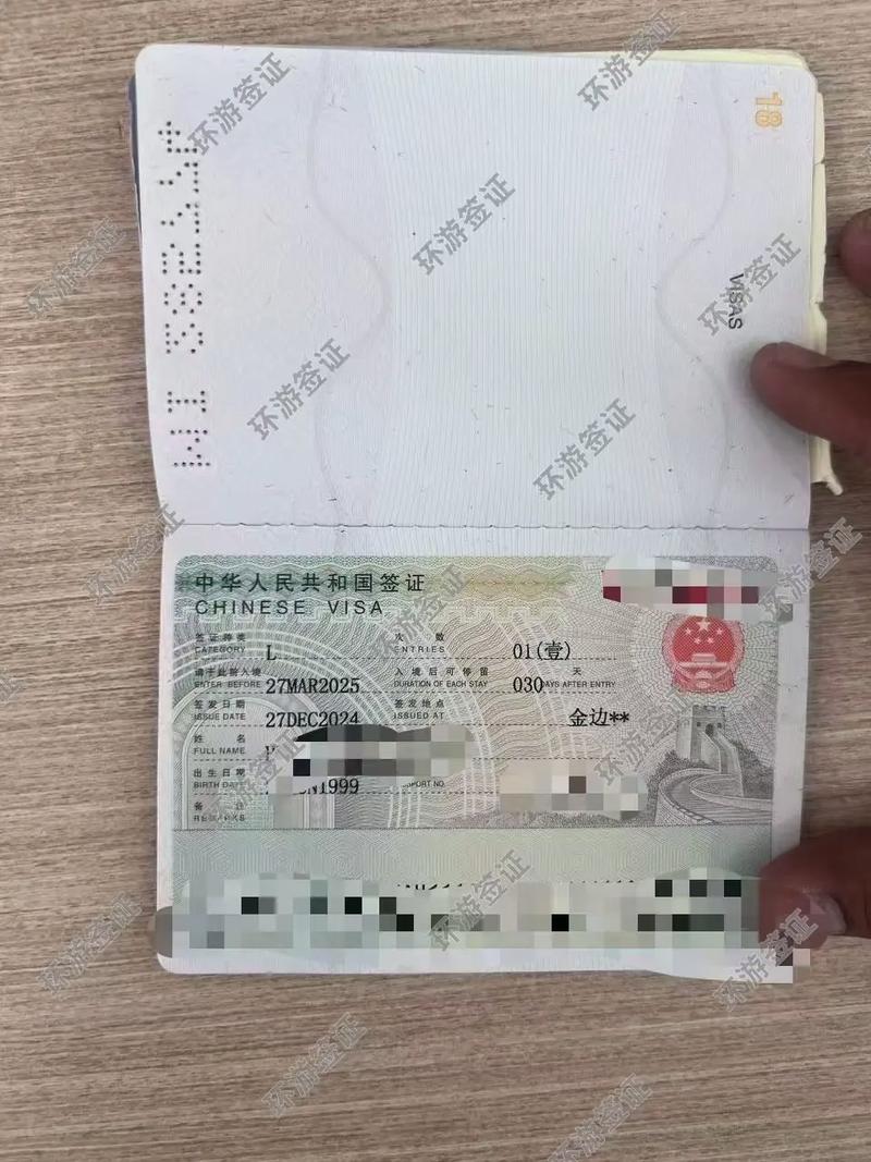 旅游签证转工作签证故事