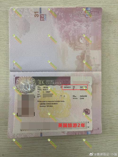 英国签证的成人陪同签证