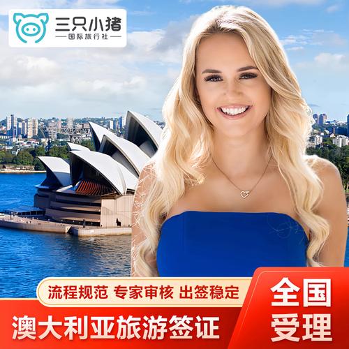 旅游签证和访友签证区别