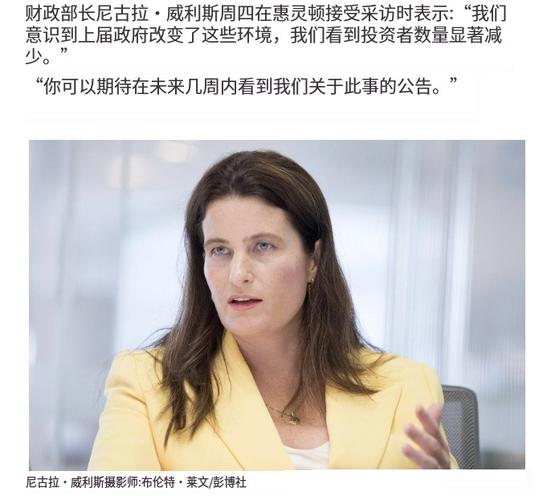 新西兰信托基金值得买吗