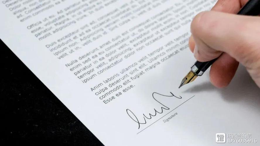 新西兰信托基金值得买吗