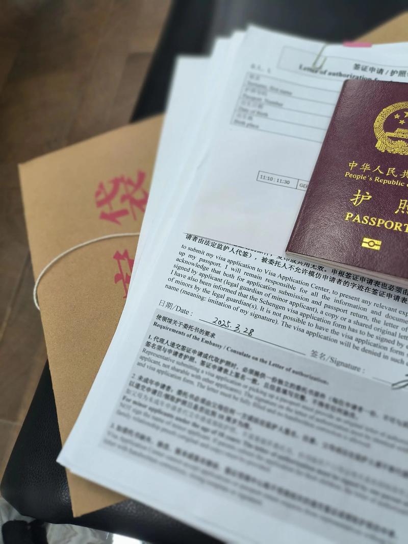 德国签证 中智签证上海