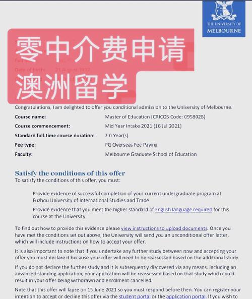 澳洲tesol申请条件