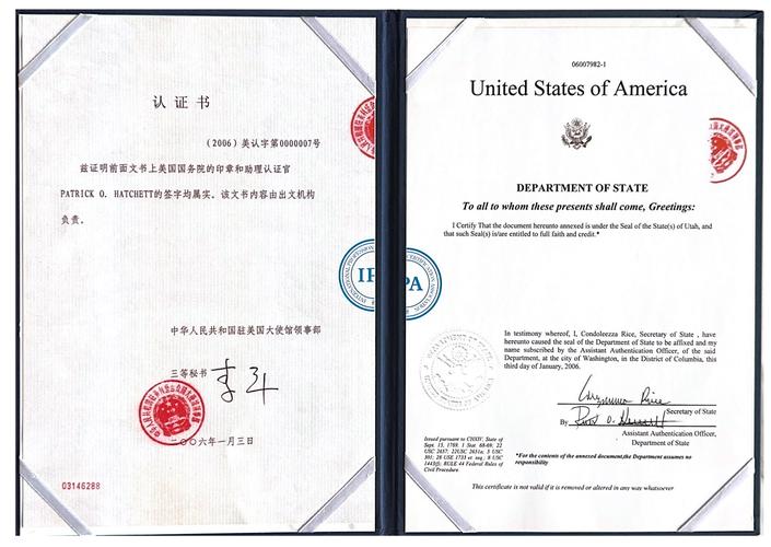 新西兰应用管理硕士9级