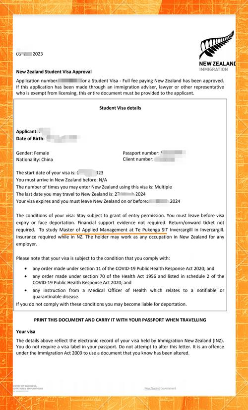 新西兰应用管理硕士9级