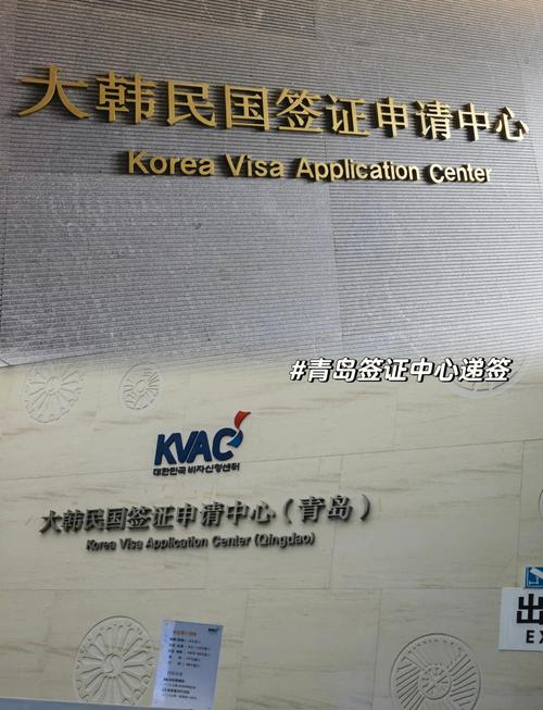 188c签证 签证中心