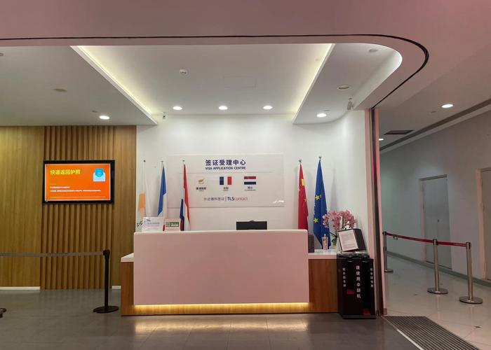 188c签证 签证中心