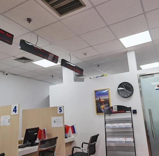 188c签证 签证中心