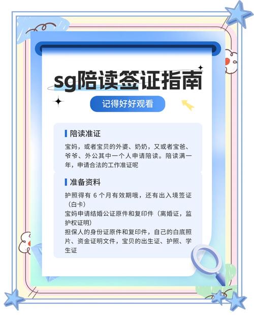 新加坡陪读可以找工作吗