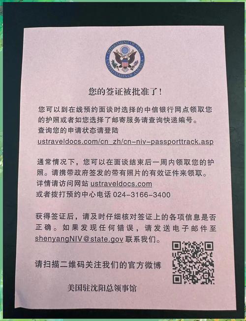 签证中心快递签证要几天