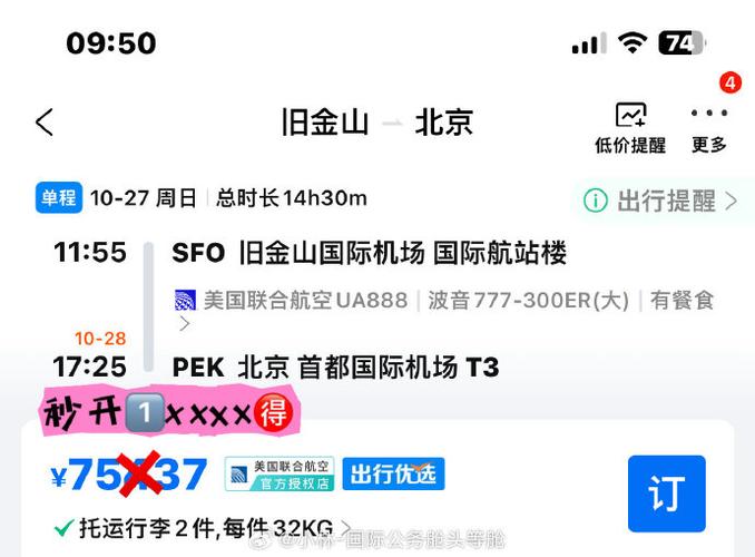 签证中心快递签证要几天