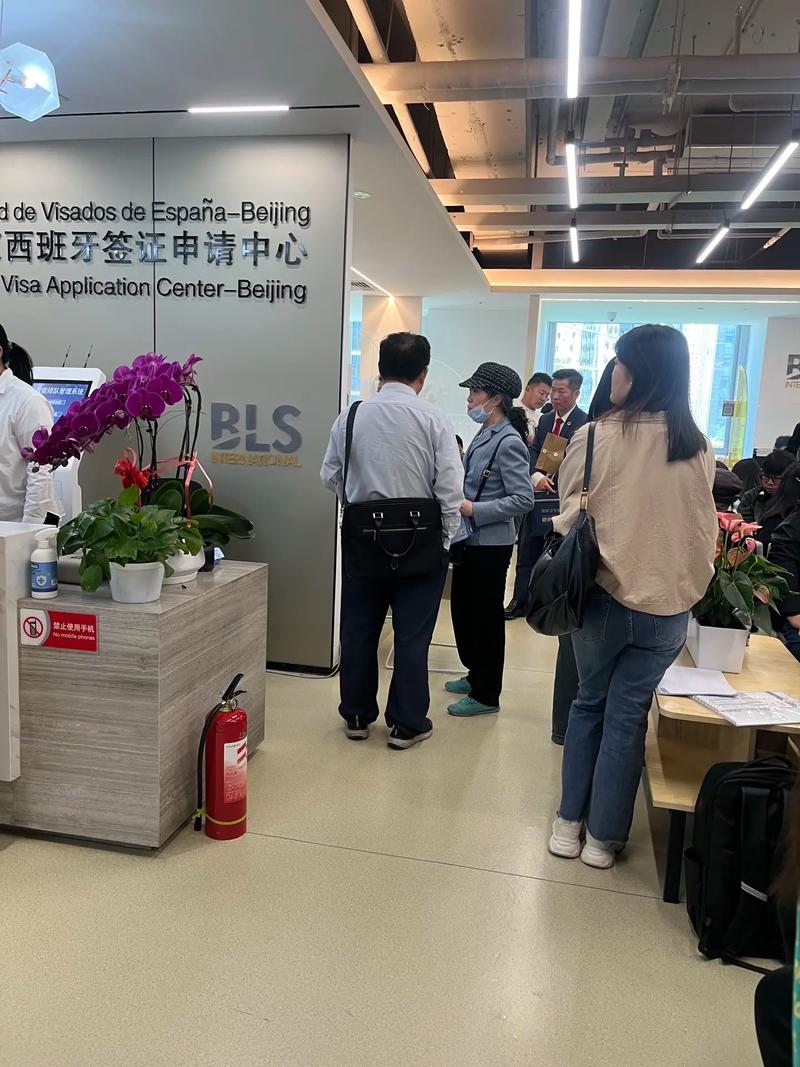 北京签证中心代办签证吗