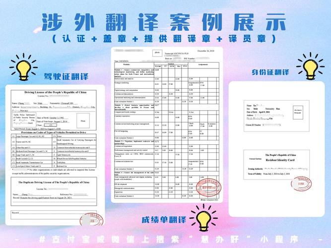 澳洲NAATI不能移民