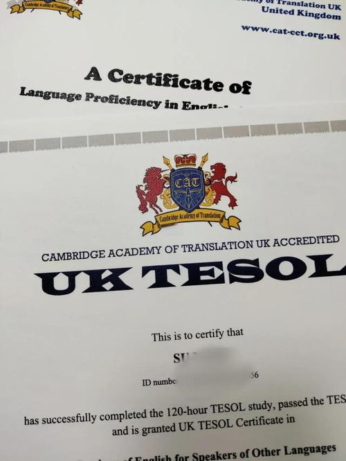 澳洲tesol专业硕士