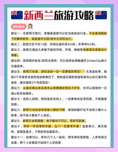 移民新西兰要写夫妻关系