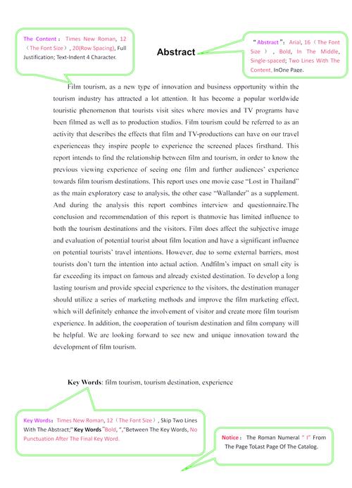新西兰教育论文英文网站