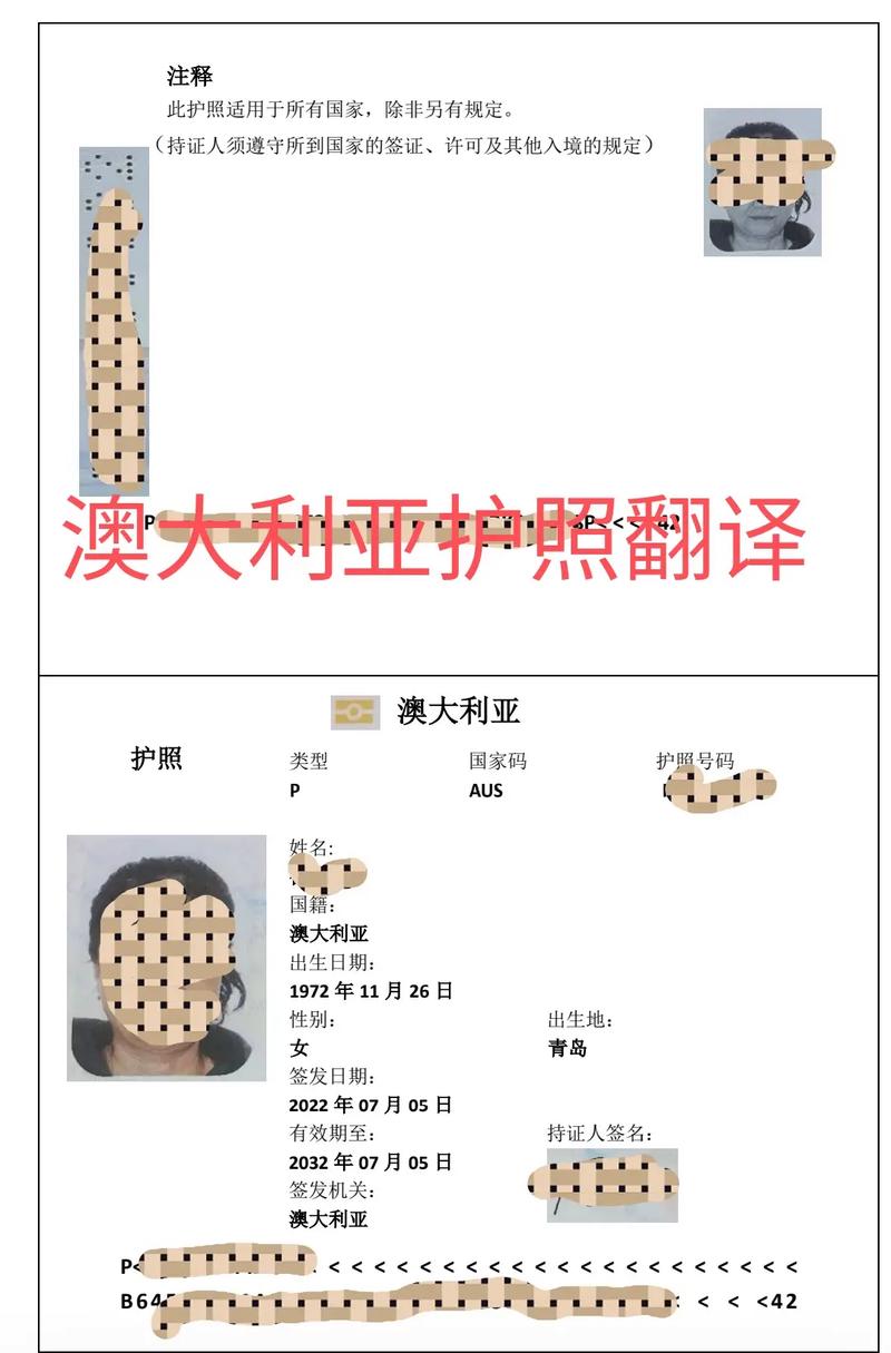 澳洲stsol移民步骤