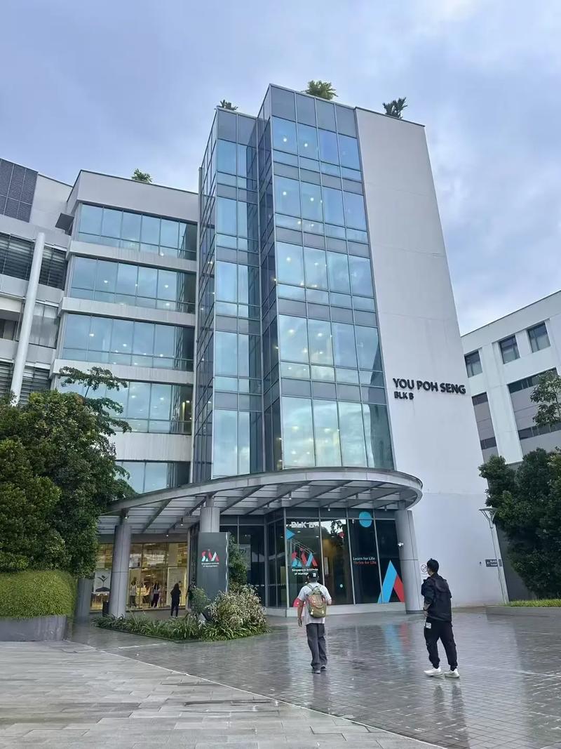 新加坡管理发展学院条件