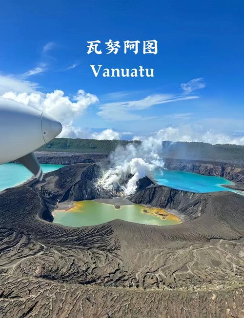 瓦努阿图 跳板 到澳洲