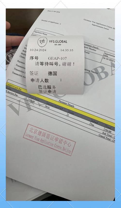 结婚签证使馆要德国签证