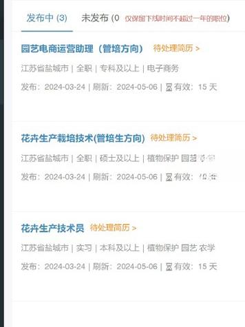 新西兰园艺专业就业前景