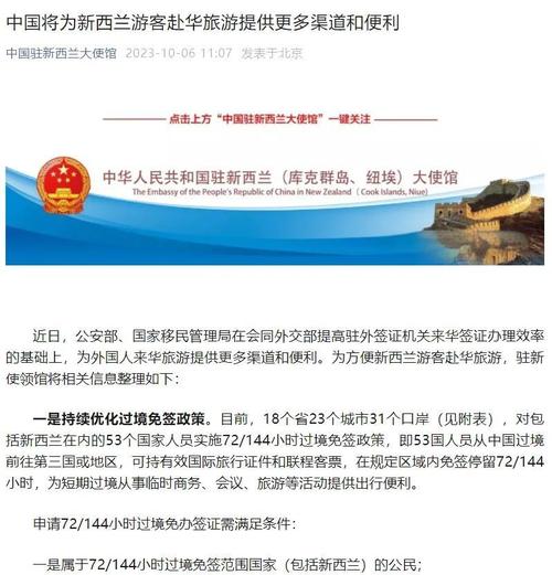 新西兰政府为啥不开边境