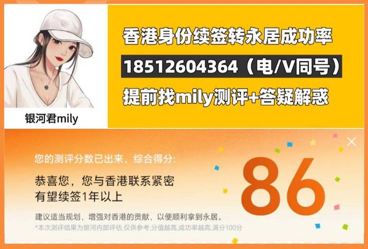 iang旧签证和新签证