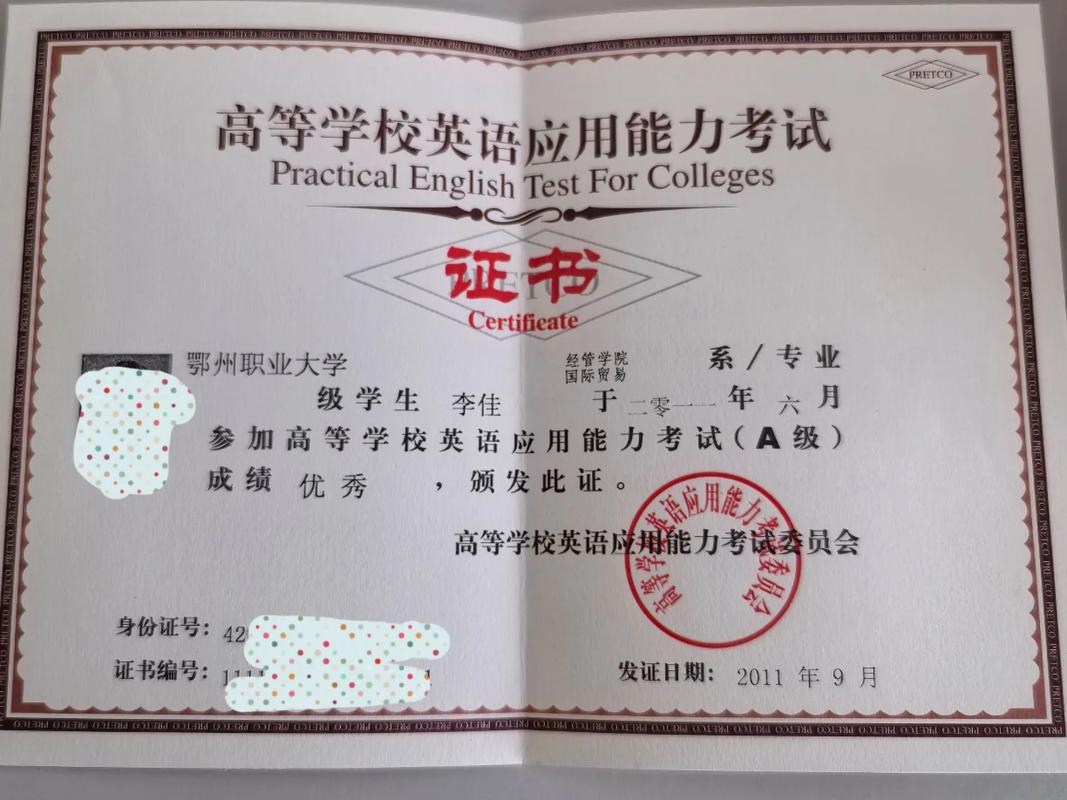 澳洲留学 兼职 证书