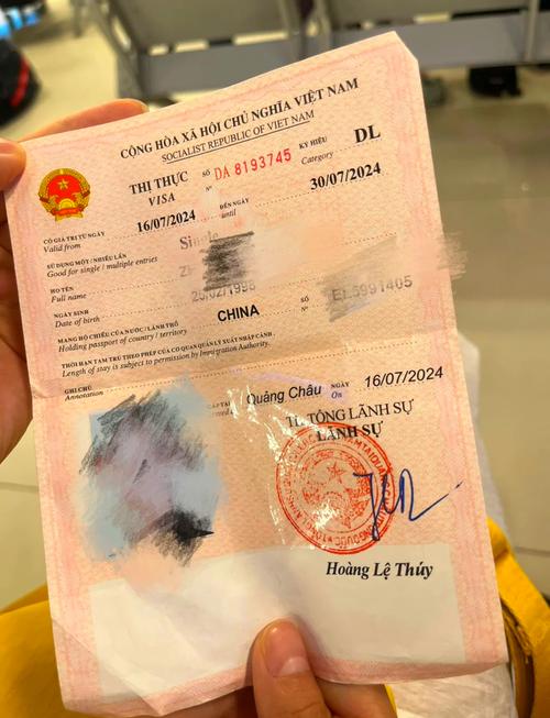 143签证有过桥签证吗