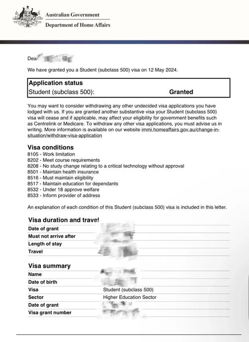 澳洲大学offer多久