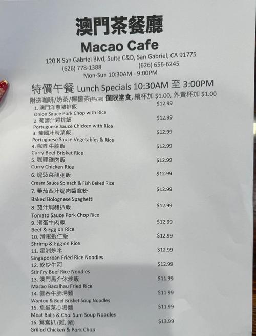 澳洲 吃饭 小费 多少