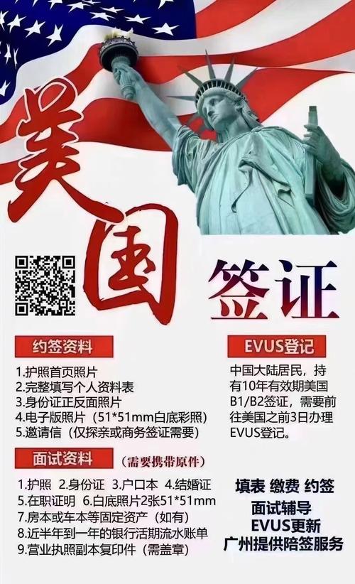 美国SE签证是什么签证
