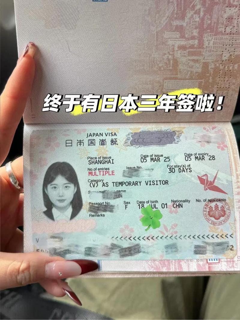 日本探亲签证转工作签证