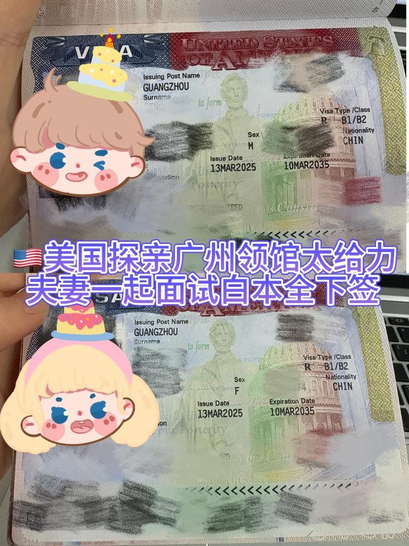 美国探亲签证 旅游签证