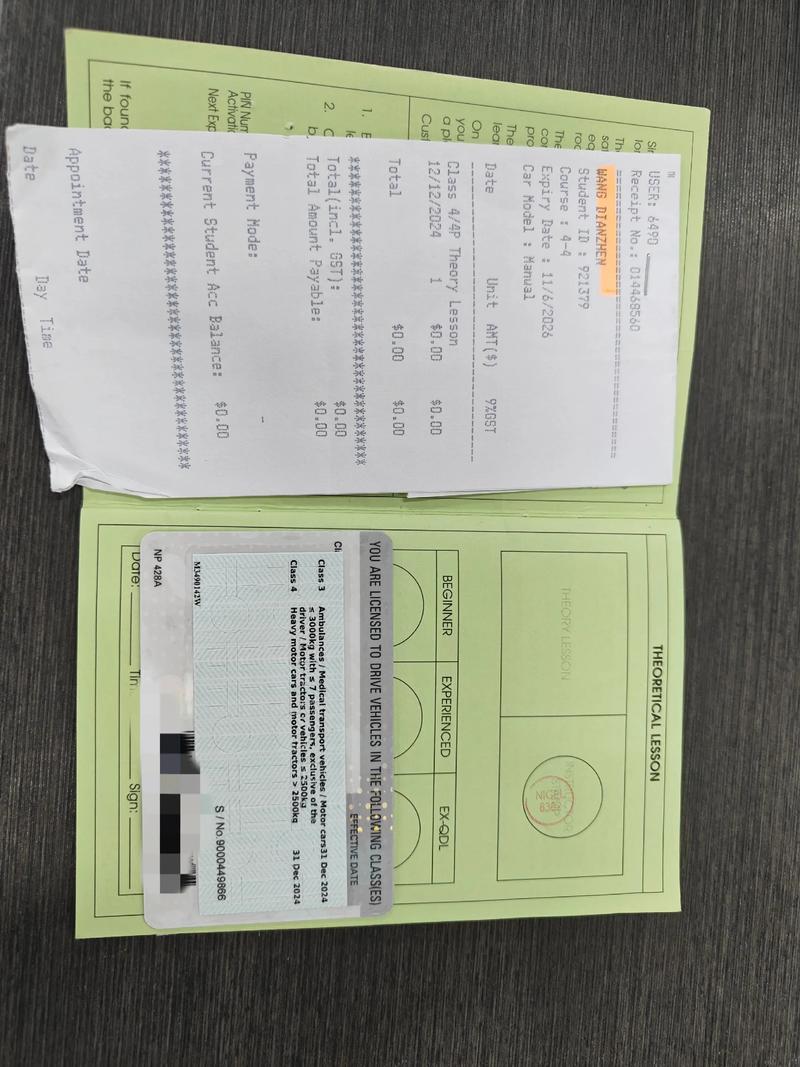 新加坡考驾照公司报销吗